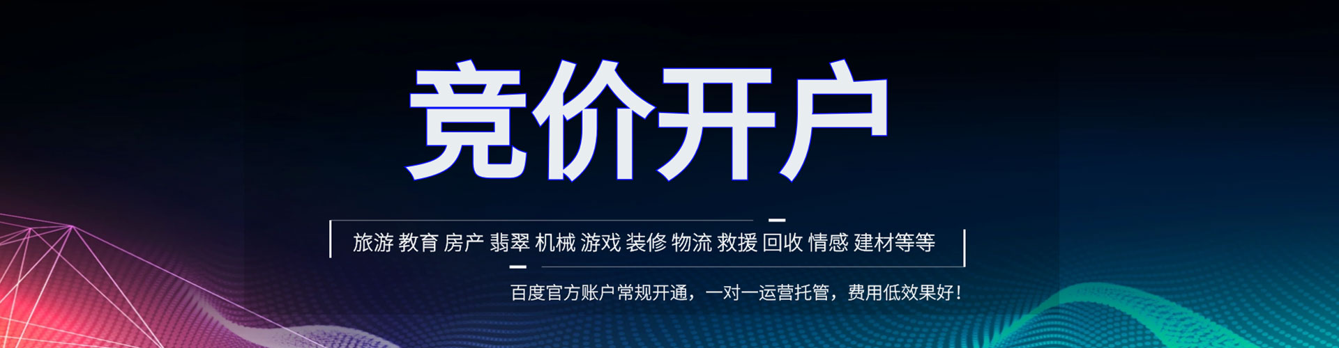 陵水sem怎么做