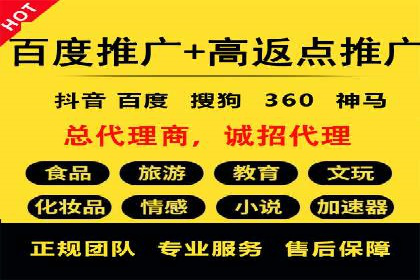 某企业信息流代运营全流程解析