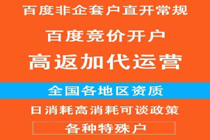 百度SEM代运营案例剖析：助力企业实现高效转化